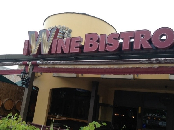 The Wine Bistro and Whiskey Bar